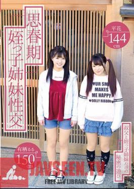 T28-562 หลานชายวัยรุ่นกับพี่สาวมีเพศสัมพันธ์กัน