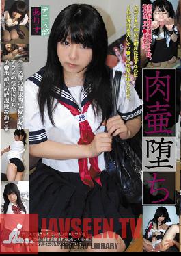 LANK-15 Studio Lama ภาชนะทรงโถที่เสื่อมโทรม: Arisu สมาชิกชมรมเทนนิส