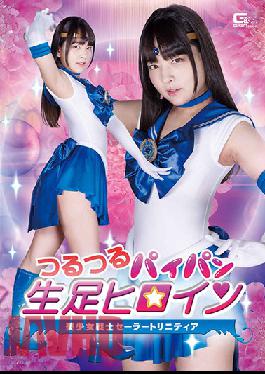 GHOV-55 หน่วยรบพิเศษวิทยาศาสตร์ นกทหาร เล็งเป้า นกสีขาว มิทสึฮะ ฮิกุจิ