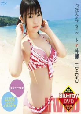 HITMA-71 Studio TMA Tsubomi’s Private Time In Okinawa HD