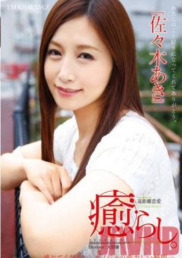 T28-469 สตูดิโอ TMA ผ่อนคลายความใคร่ Aki Sasaki