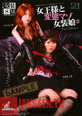 FT-60 Studio Mirai Future 3 Daughter Shemale Hentai มาโซคิสต์และราชินี