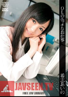 DV-1072 Studio Alice JAPAN ผลงานอีโรติกของสาวออฟฟิศ Aino Kishi