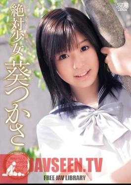 DV-1195 ฉบับไม่เซ็นเซอร์ Tsukasa Girl Aoi Absolute