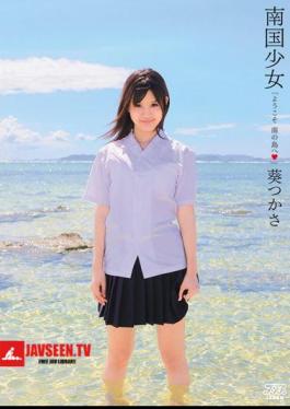 Mosaic DV-1231 อาโออิ สึคาซะ สาวใต้