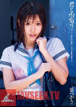 DV-1314 สตูดิโอ Alice JAPAN หลบฝนไปพร้อมกับคุณ – สึคาสะ อาโออิ