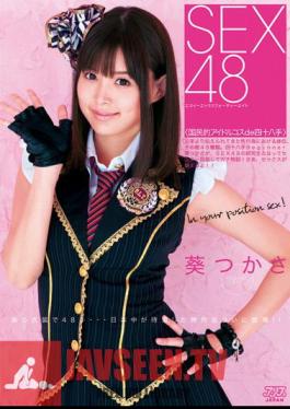 DV-1367 Tsukasa SEX48 Aoi