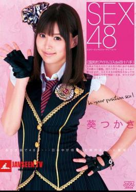 Mosaic DV-1367 Tsukasa SEX48 Aoi
