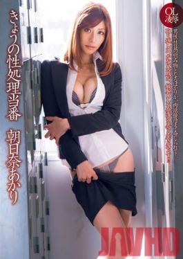 DV-1372 Studio Alice JAPAN วันนี้กำลังประมวลผล Akari Asahina