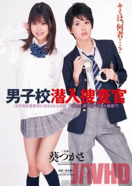 DV-1408 Studio Alice JAPAN Boys’ School Undercover Investigation (สึคาสะ อาโออิ)