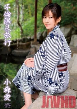DV-1420 Studio Alice JAPAN ทริปล่วงประเวณีไปยังรีสอร์ทน้ำพุร้อน / Ai Komori