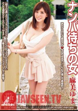 ซับอังกฤษ DV-1433 ยูมะ อาซามิ หญิงสาวรอคอยนัมปา
