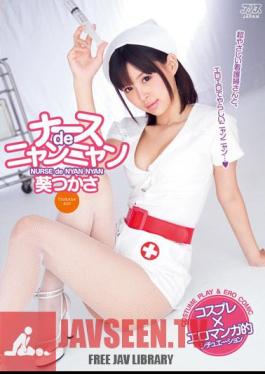 Mosaic DV-1435 Tsukasa Aoi พยาบาลเดอหี