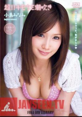 Mosaic DV-1437 การหลั่งน้ำอสุจิที่น่าพึงพอใจอย่างยิ่งของมินามิ โคจิมะ