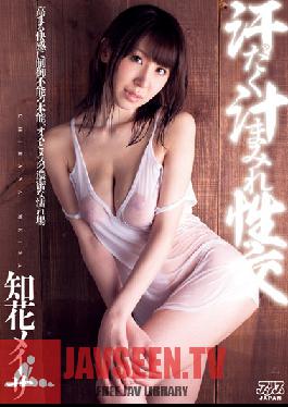 DV-1455 Studio Alice JAPAN เหงื่อออกและปกคลุมไปด้วยน้ำผลไม้ Sex Meisa Chiba