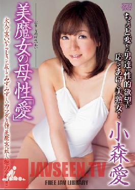 DV-1482 สตูดิโอ อลิซ ญี่ปุ่น แม่มดผู้สวยงาม ความเป็นแม่ ความรัก ไอ โคโมริ