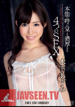 DV-1488 Studio Alice JAPAN 4 เซ็กส์ลึก ๆ ที่จะปลุกสัญชาตญาณของคุณ อาซึมิ คิโนชิตะ