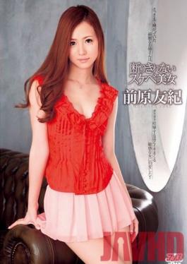 DV-1496 Studio Alice JAPAN Kinky Babe ที่ไม่สามารถต้านทาน Yuki Maehara