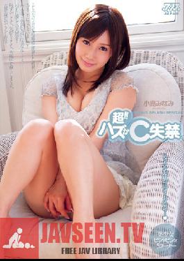 DV-1500 Studio Alice JAPAN สุดขีด! ภาวะกลั้นปัสสาวะไม่อยู่ที่น่าอาย มินามิ โคจิมะ