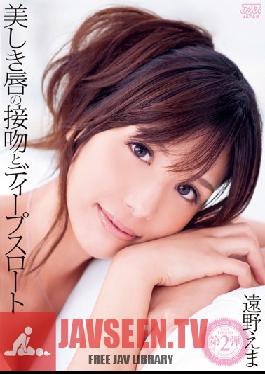 DV-1525 Studio Alice JAPAN จูบริมฝีปากสวยและออรัลเซ็กส์อย่างสุดเหวี่ยง Ema Tono