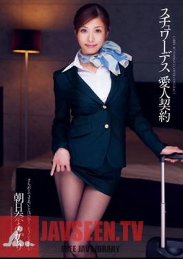 DV-1552 ฉบับไม่เซ็นเซอร์ สัญญาชู้สาวของพนักงานต้อนรับบนเครื่องบิน อาคาริ อาซาฮินะ