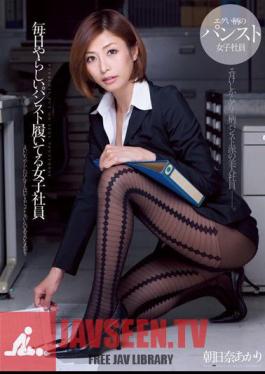 Mosaic DV-1574 พนักงานบริษัทที่สวมถุงน่องไม่เหมาะสมทุกวัน อาคาริ อาซาฮินะ
