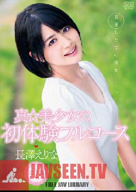 DV-1577 Studio Alice JAPAN เสิร์ฟหลักสูตรเต็มรูปแบบของประสบการณ์ครั้งแรกของสาวสวย Erina Nagasawa