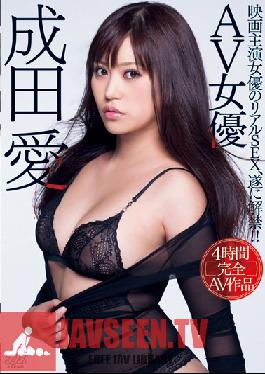 DV-1586 Studio Alice JAPAN นักแสดง AV, ไอ นาริตะ