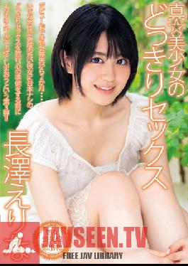 DV-1587 สตูดิโอ Alice JAPAN เซ็กส์เซอร์ไพรส์ของสาวสวย เอริน่า นากาซาว่า