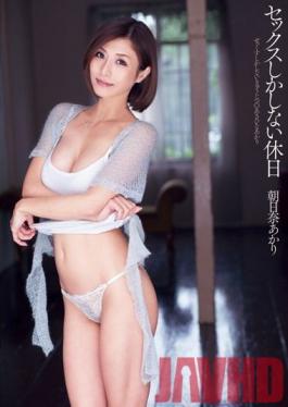 DV-1594 Studio Alice JAPAN Days ไม่ทำอะไรเลยนอกจากร่วมเพศ Akari Asahina