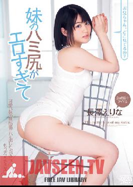 DV-1638 สตูดิโอ Alice JAPAN พี่เลี้ยง Ass Peeking Out เร้าอารมณ์เกินไป Erina Nagasawa