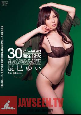 DV-1644 Studio Alice JAPAN ตอนพิเศษครบรอบ 30 ปีของ Alice JAPAN – ซีรีส์ยอดนิยมทั้งหมดของเราจาก Flash ParadiseTo Reverse Soap Heaven! ยุย ทัตสึมิ