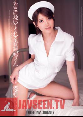 DV-1657 Studio Alice JAPAN พยาบาลที่จะพาคุณออกจาก Makoto Yuki