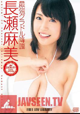 DV-1660 Studio Alice JAPAN เรื่องราวความรักของนางแบบบิกินี่สุดสวย มามิ นากาเสะ