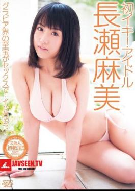 Mosaic DV-1669 First Alive! Nagase Idol Asami
