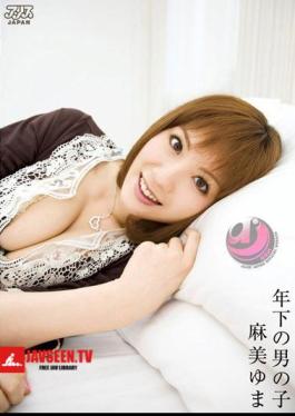 Mosaic DV-948 ยูมะ อาซามิ เด็กชายรุ่นน้อง