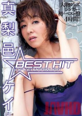 DVAJ-0023 Studio Alice JAPAN สุดยอดเพลงฮิตของ Kei Marimura
