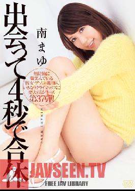 DVAJ-0044 สตูดิโอ Alice JAPAN จากการประชุมสู่การร่วมเพศใน 4 วินาที Mayu Minami