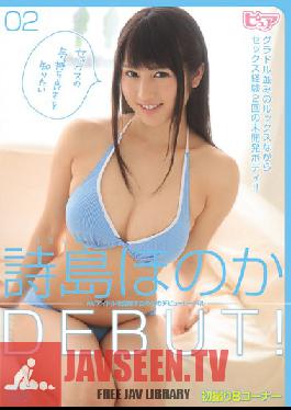 DVAJ-0049 สตูดิโอ Alice JAPAN เปิดตัวครั้งแรกของ Honoka Utashima!