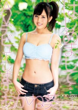 DVAJ-149 – Nice To Meet You And Then AV Debut, Is Akane Aoi. – Alice Japan