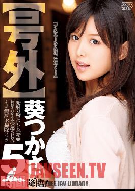 DVAJ-189 JAV Video