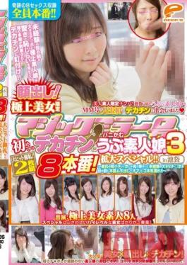 DVDES-732 Studio Deep’s Call On!Naive Amateur Ed Hit Thanks Biting Hani On Big Dick For The First Time Best Beauty Limited Magic Mirror Issue!8 Production 2-Pack!Expansion Special! !There Is Not That I See Only Shortening Ji Port Of In Ikebukuro-boyfriend!The Oma Co Really Wet With Instinct Strip Out In Front Of A Large Switch Port Inexperienced! !To 3