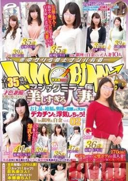 DVDES-845 Studio Deep’s Flight #1-Way Mirror – รูปลักษณ์และความฉลาดของพวกเขาไม่จางหายไปตามอายุ! Ultra-Hot Married Woman Edition – ทุกคนอายุเกิน 35 ปี! ภรรยาที่สง่างาม ร่ำรวย และไร้ศรัทธานอกใจกับไก่ที่ใหญ่กว่าสามีมาก! ตอนที่ 02 ในกินซ่าและชิโรกาเนะ