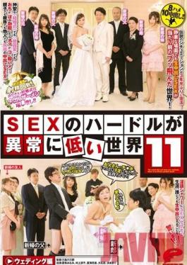 DVDES-929 Studio Deep’s A World ที่มีอุปสรรค์ต่ำเป็นพิเศษถึง SEX 11