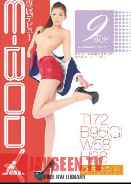EBOD-232 Studio E-BODY Perfect E-BODY เปิดตัวสุดพิเศษ Manami Aoi