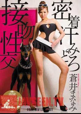 EBOD-239 Manami Aoi Kiss Fuck การยึดเกาะของ Asemidoro