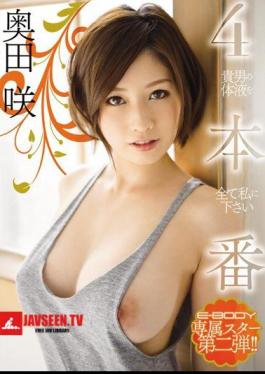 Mosaic EBOD-264 Give All Me Body Fluid Of 4 Public Performance Takao Okuda Saki
