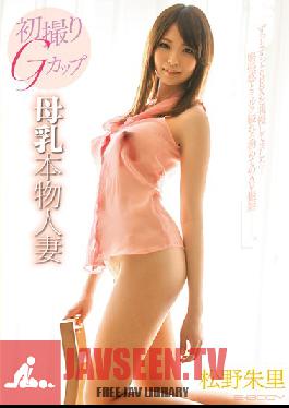 EBOD-387 สตูดิโอ E-BODY ภาพแรก: หญิงแต่งงานจริงที่มีหน้าอกคัพ F (ชูริ มัตสึโนะ)