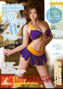 EBOD-393 Studio E-BODY Aimi Oozawa นักกีฬาผู้กระตือรือร้นที่มีประสบการณ์เป็นหัวหน้ากองเชียร์มากว่า 15 ปี พร้อมสถิติอันดับสองในการแข่งขันกลุ่มคันโต และมาจากมหาวิทยาลัยขนาดใหญ่ที่เน้นกีฬา เปิดตัวในหนังโป๊เรื่องแรกของเธอ