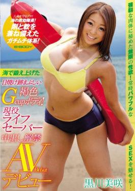 EBOD-604 สตูดิโอ E-body – Sunburn Marks ได้รับการฝึกฝนในมหาสมุทร A Dazzling Brown Gcup Body!Active Lifesa